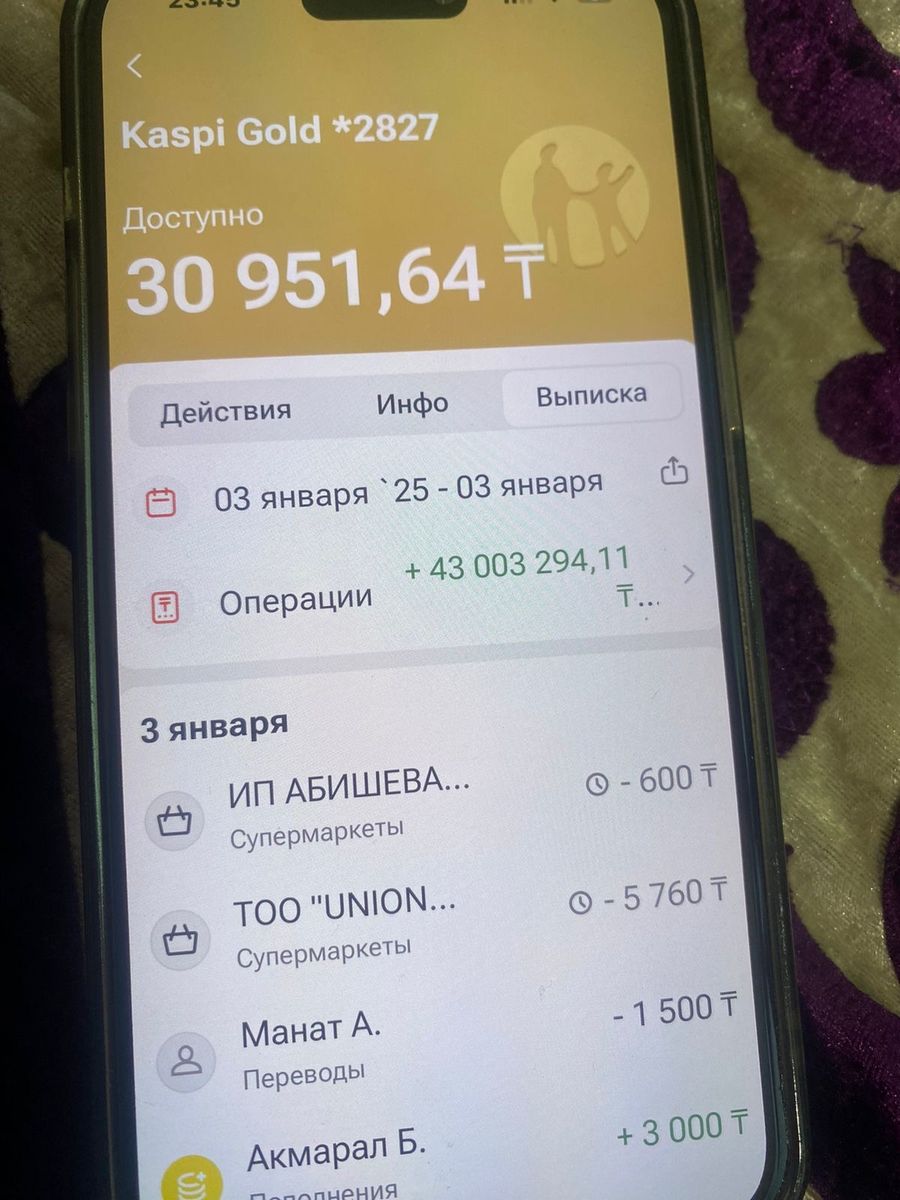 Бизнес с инстаграм страницей
