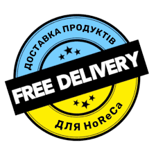 Доставка Horeca клиентам
