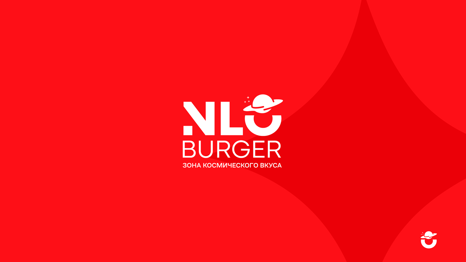 NLO Burger