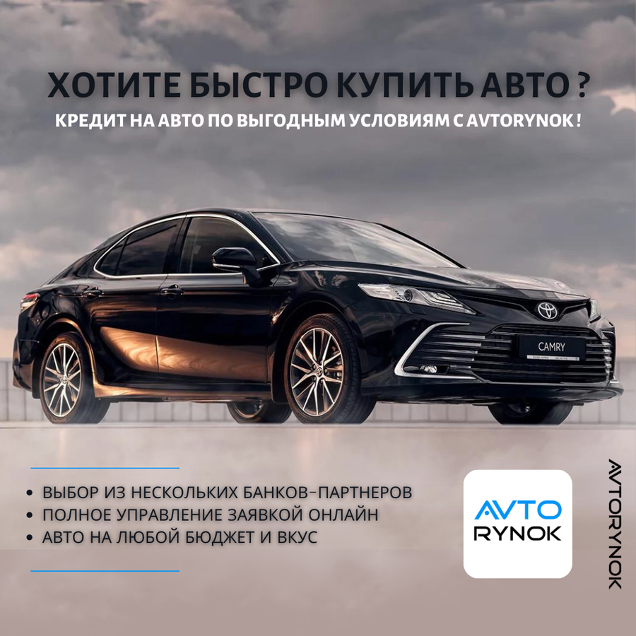 Приложение для продажи автомобилей