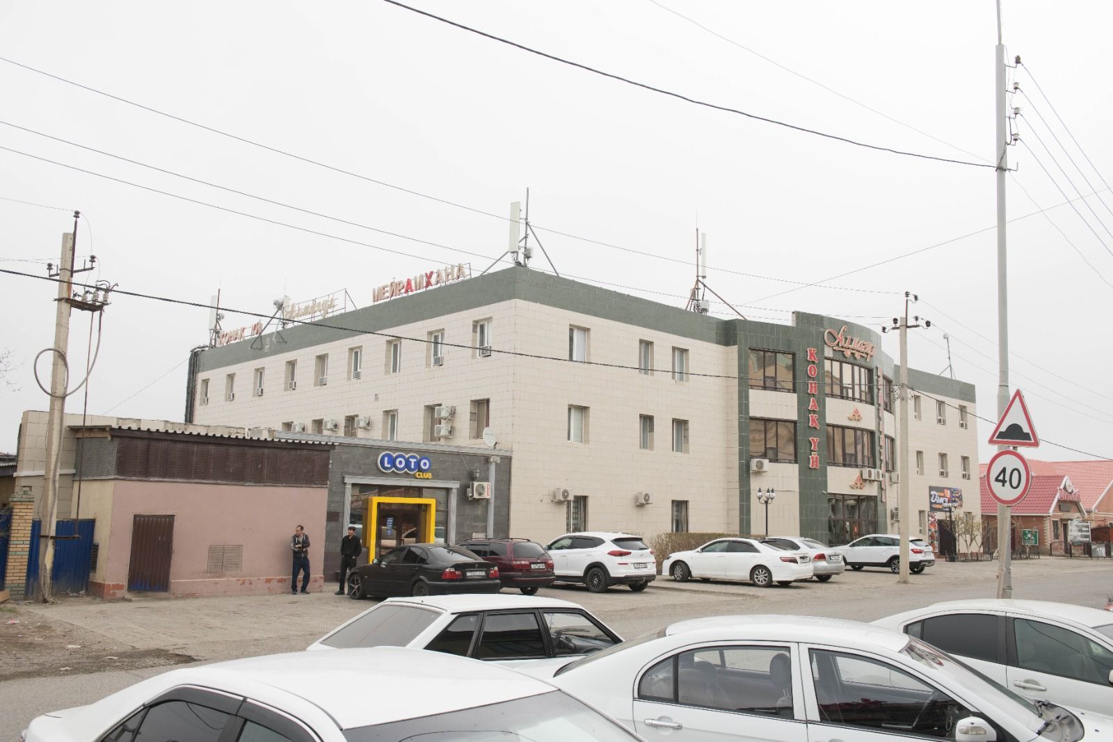 Гостинично - ресторанный комплекс