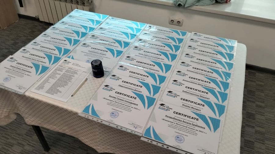 Организация семинаров