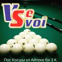 Комплекс VseSvоi.