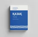 Издательство