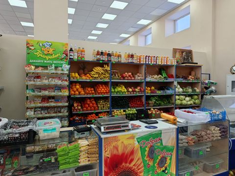 Овощной отдел
