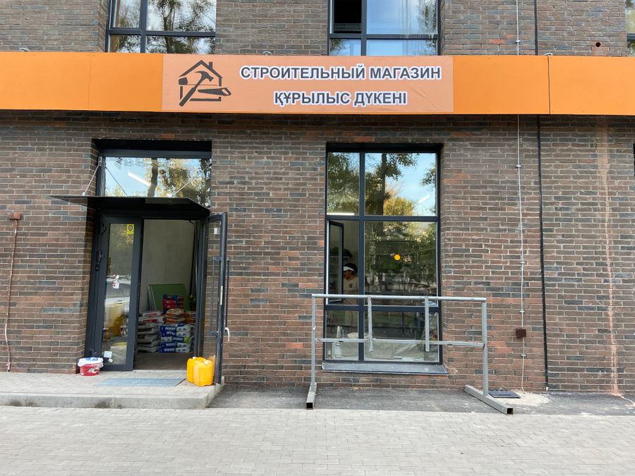 Строительный магазин в новом ЖК
