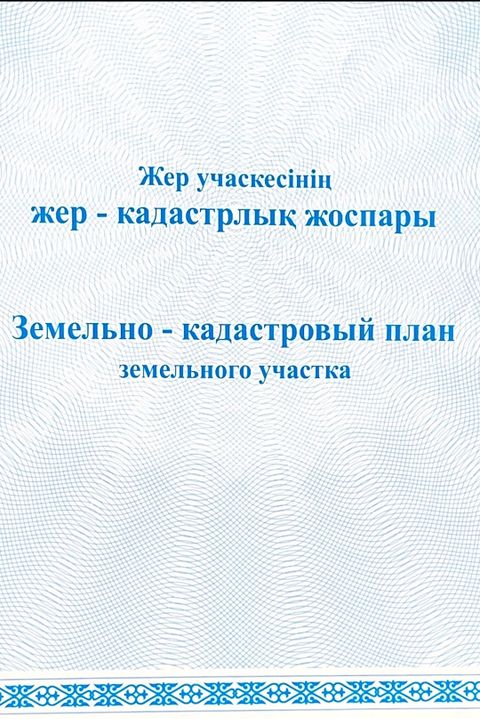 Ищем инвестора для строительство МЖК