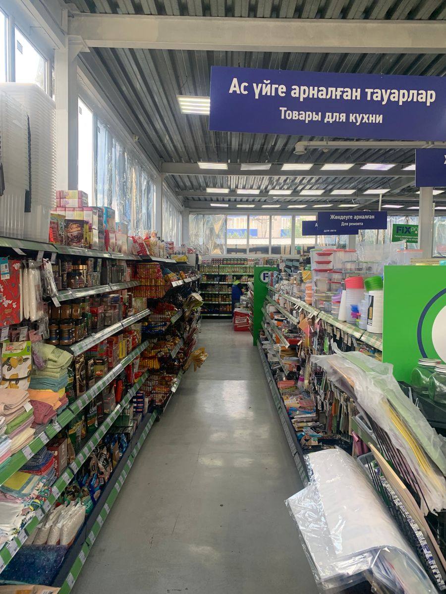 Коммерческая недвижимость