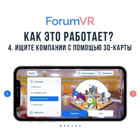 IT software company virtual augmented reality