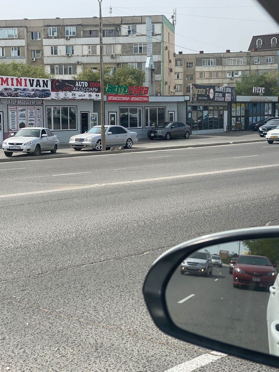 Магазин автоаксессуаров