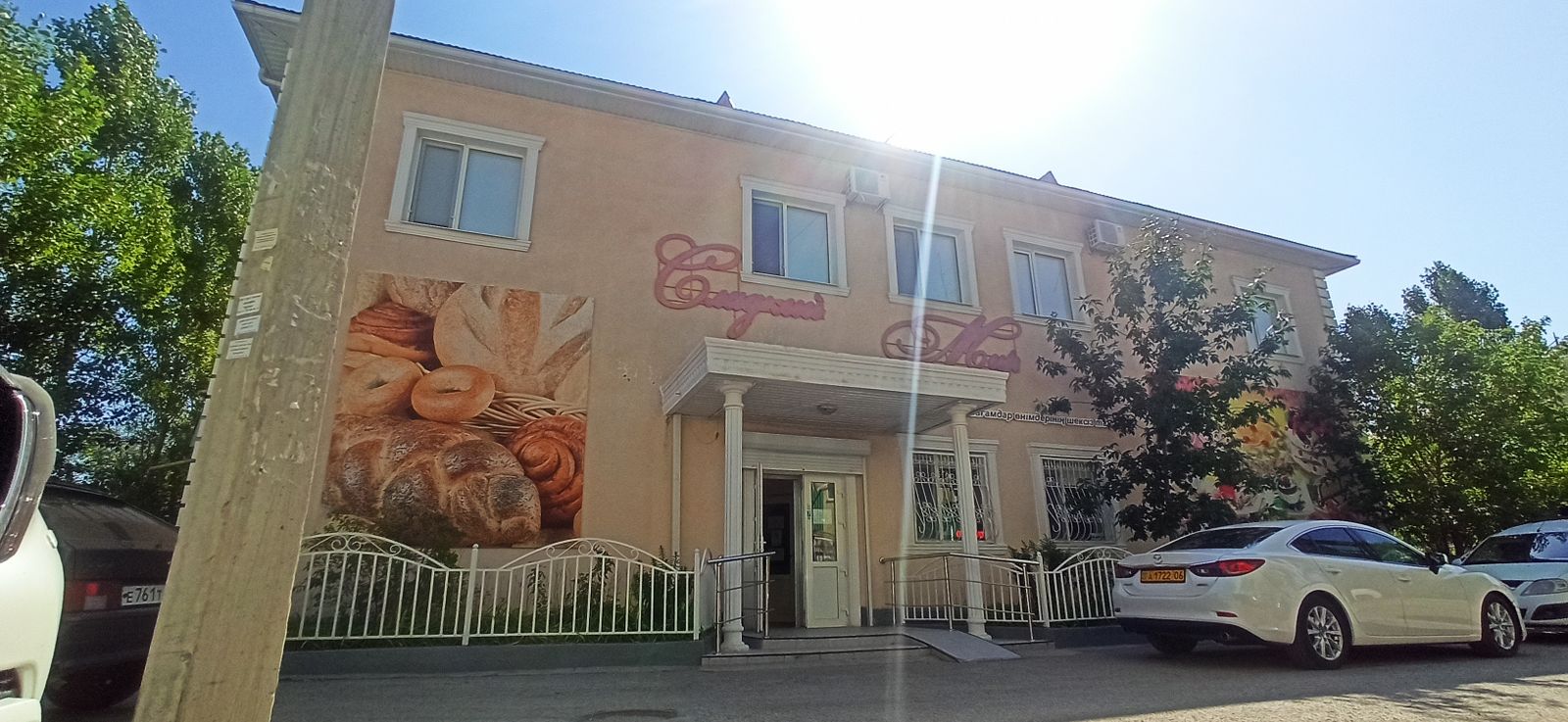 Кулинария