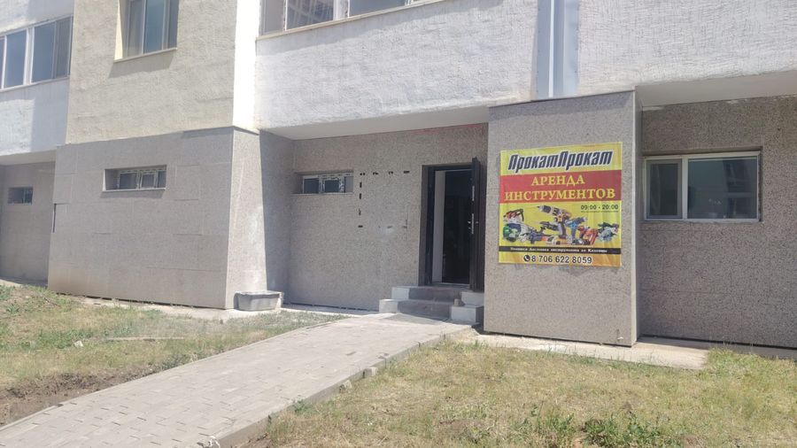 Аренда электроинструментов