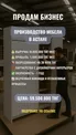Мебельное производство в Астане