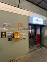 Бар «GARAGE»