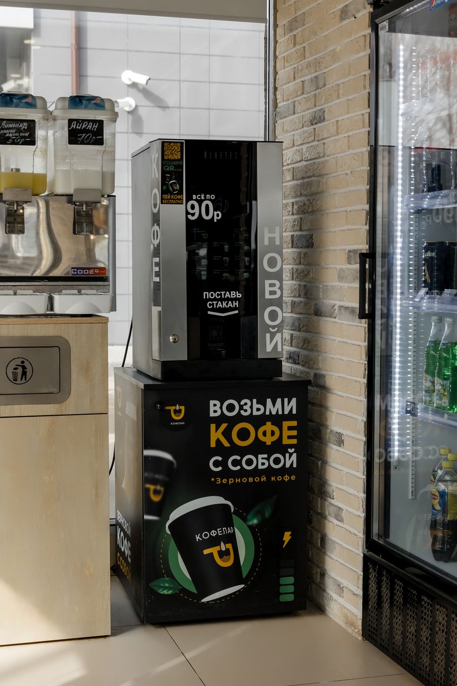 Франшиза кофейных аппаратов Кофелар