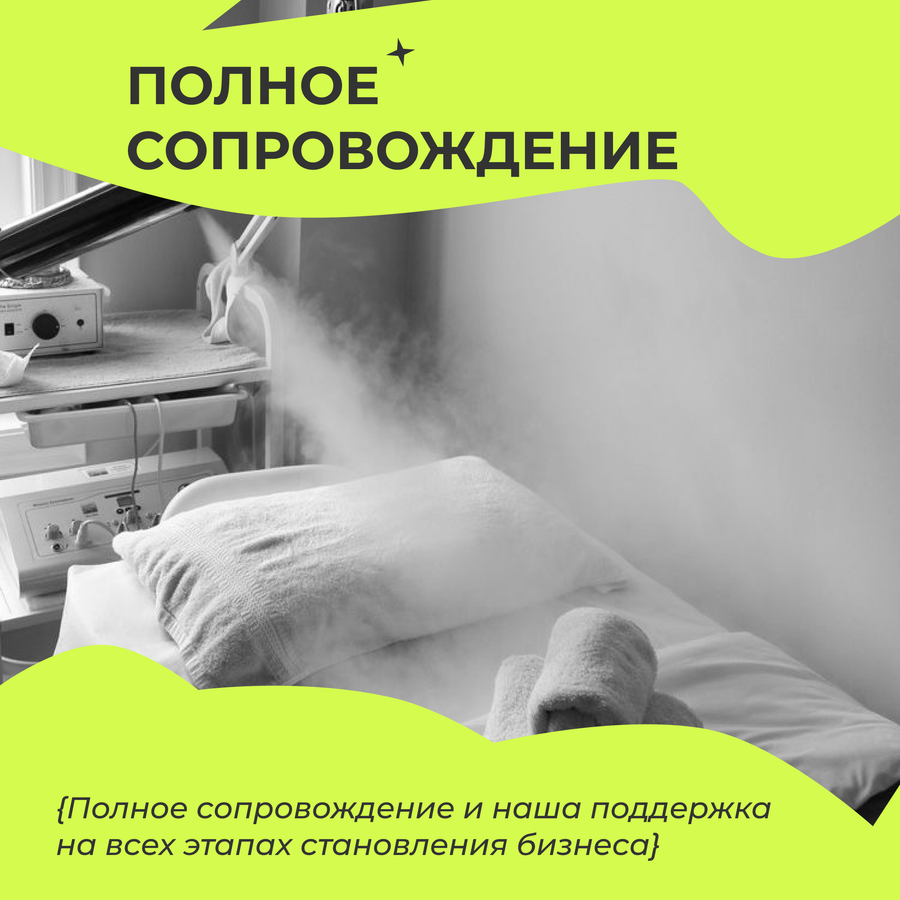 Лечение акне Beauty Access, др. Дашкеевой А.М
