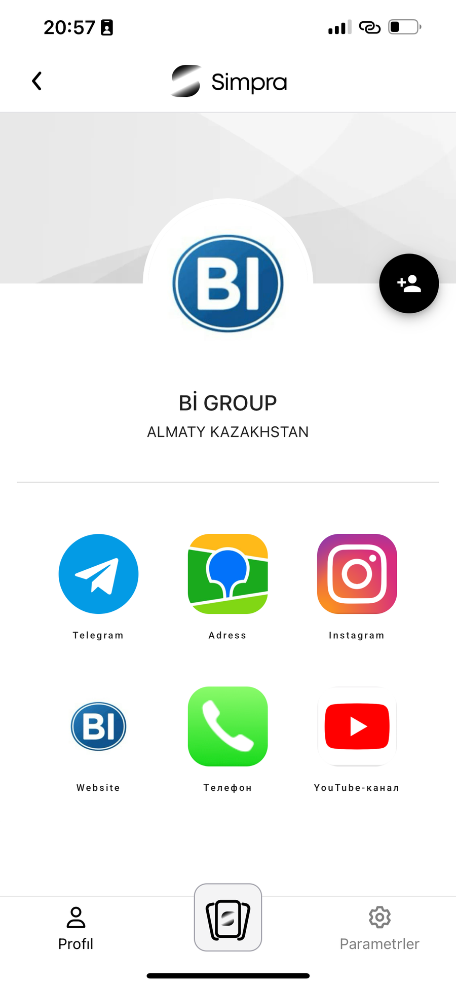 Электронные NFC визитки