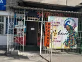 Салон красоты Павлин