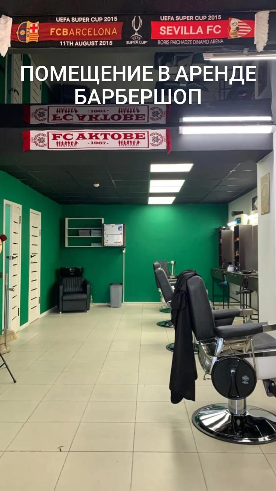 Коммерческое помещение арендный бизнес 372кв