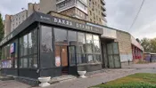 Бизнес по производству кондитерских изделий