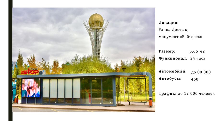 Компания "ONMEDIA"