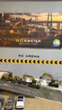 Игровая RC ARENA