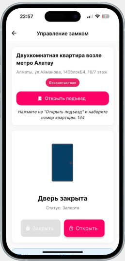 Мобильное приложение NanoRent