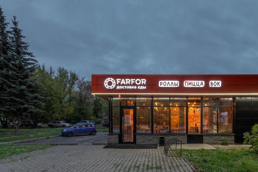 Доставка еды FARFOR