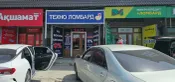 Ломбард