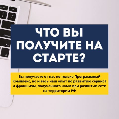 Агрегатор доставки еды, цветов, продуктов