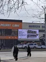 Рекламный бизнес — LED-экраны