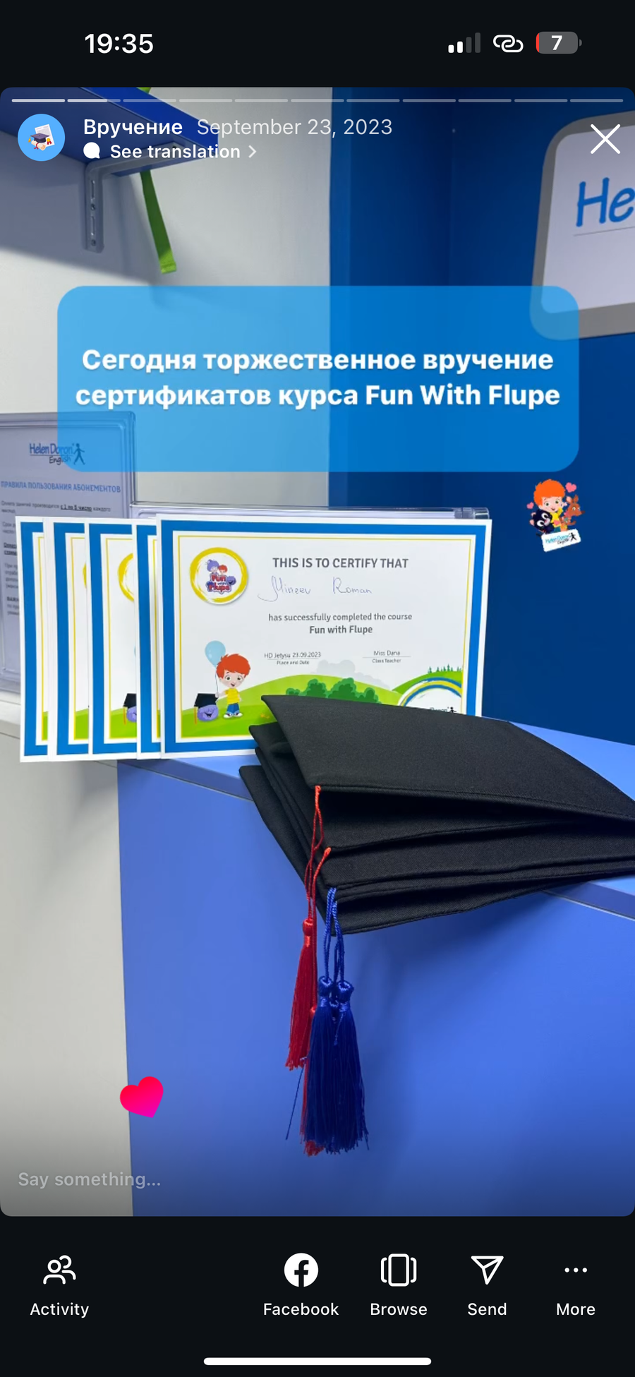 Школа английского для детей