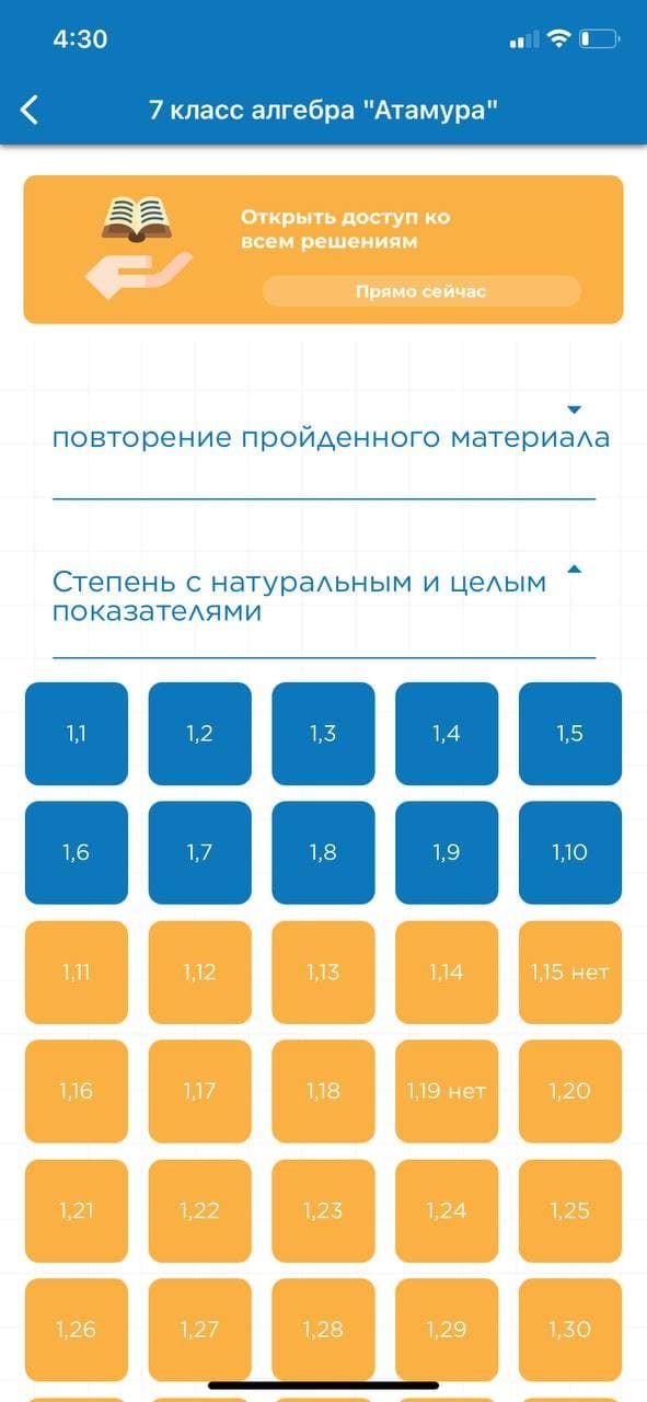 Образовательная платформа