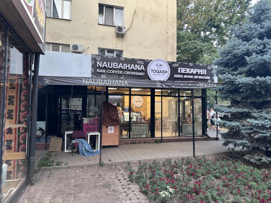 Пекарня-кофейня