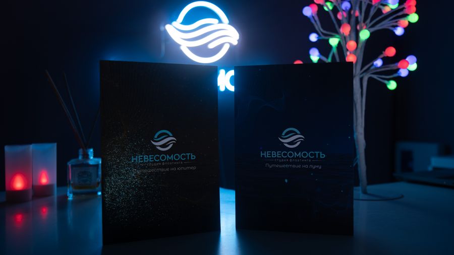 Флоатинг-центр "Невесомость". Готовый бизнес под ключ без вложений