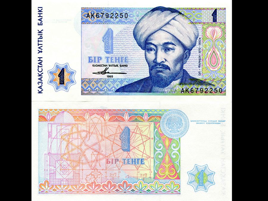 Микрофинансовая организация