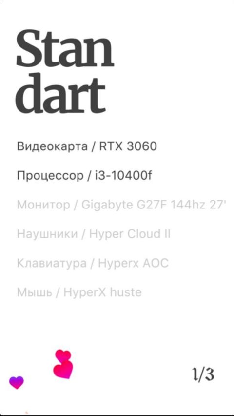Компьютерный клуб