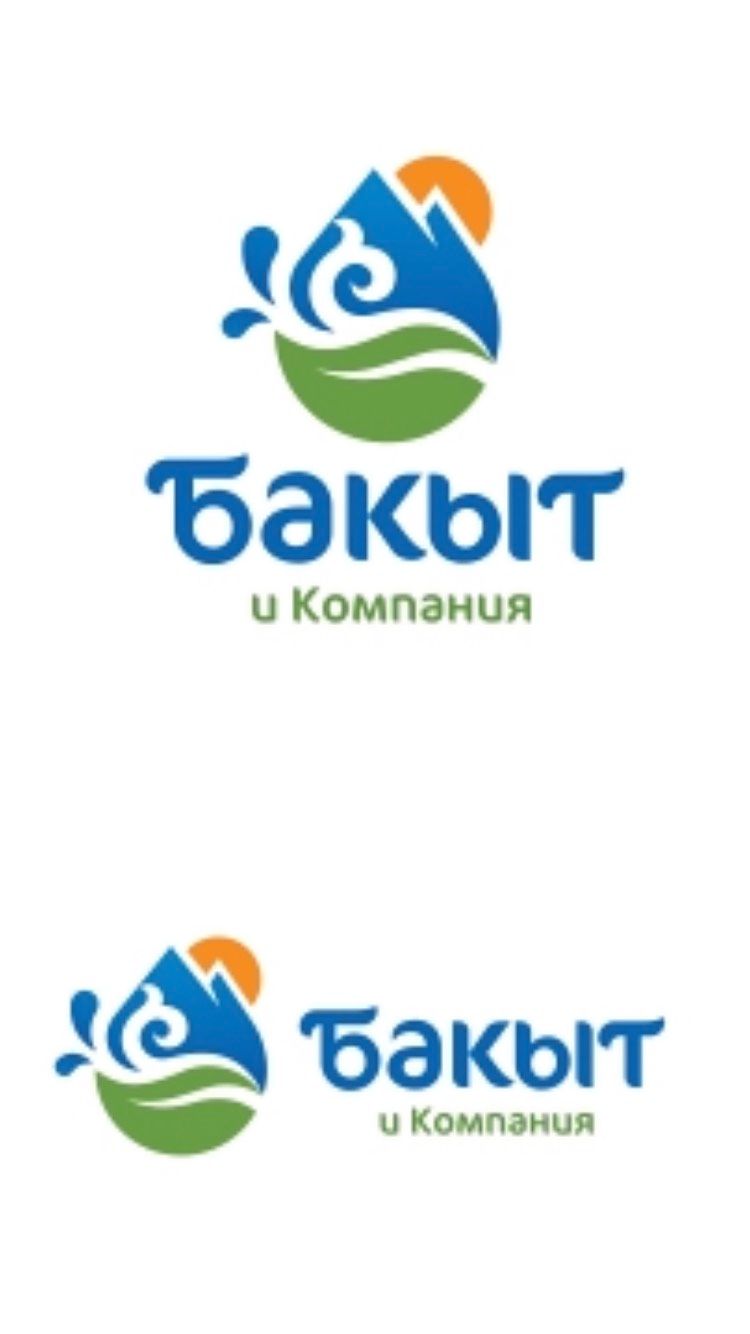 Завод по производству воды и напитков