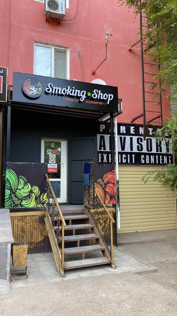 Vape shop магазин табачных принадлежностей.