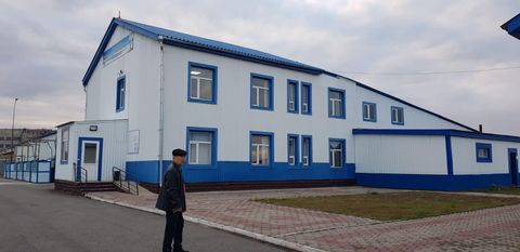 Мясокомбинат