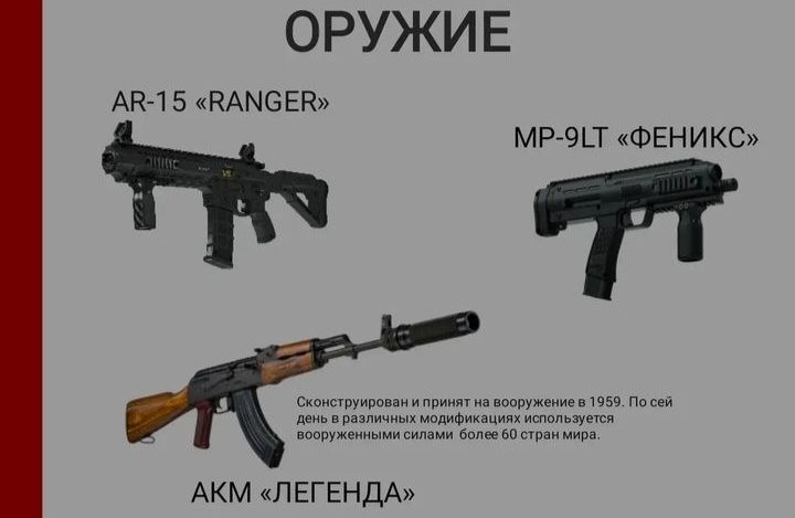 Лазертаг