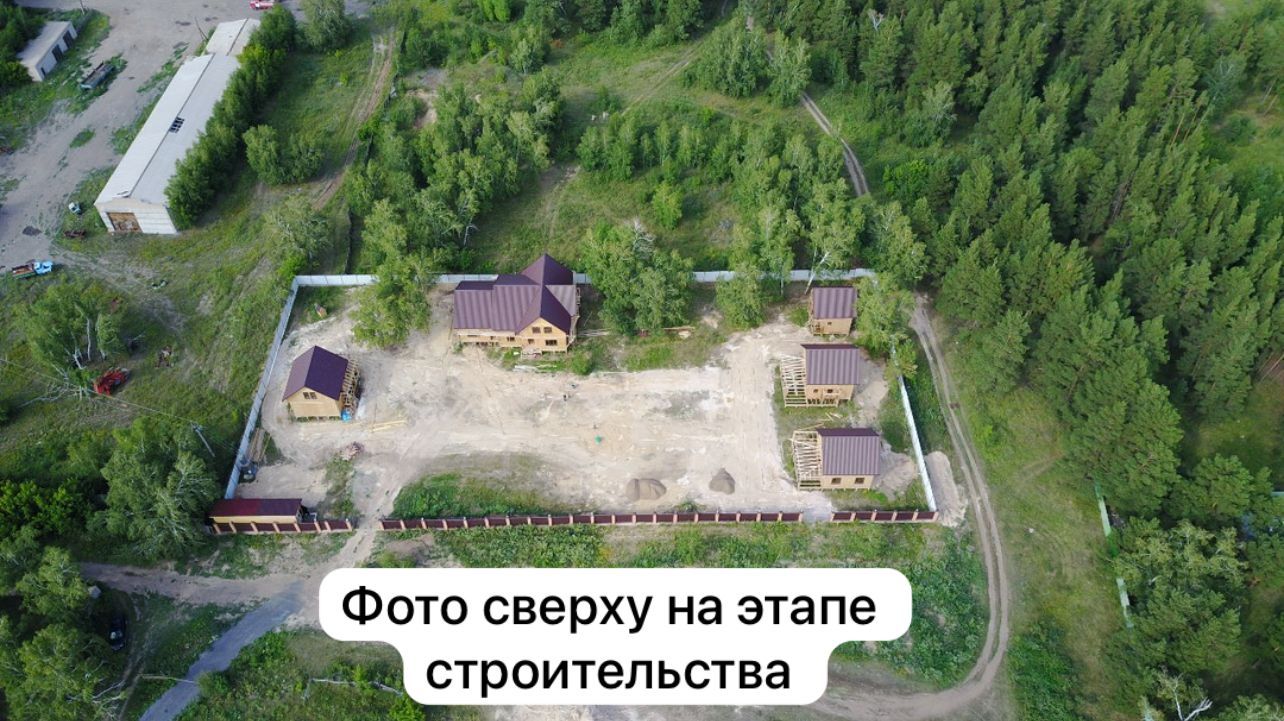 База отдыха Акколь