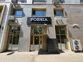 Цветочный магазин POESIA Flowers