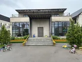 Частный детский сад