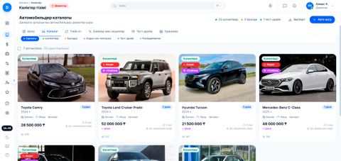 DealerOne — приложение для всего автобизнеса