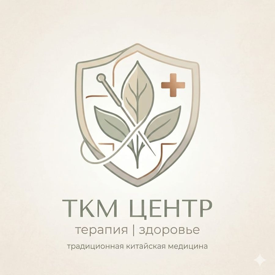 Действующий медицинский центр