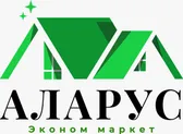 Компания по доставке товаров с базой клиентов