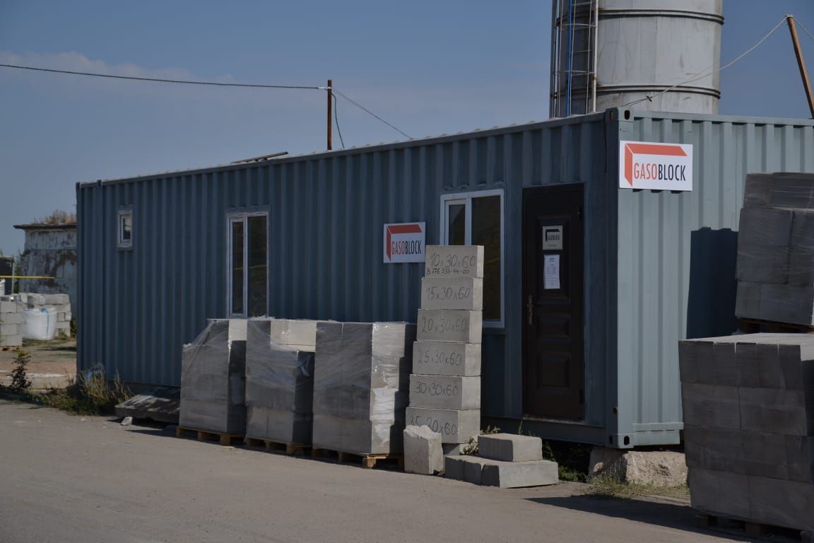 Завод по производству газоблока.