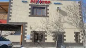 Коммерческий объект