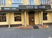 МятаShop and Mendeleev bar